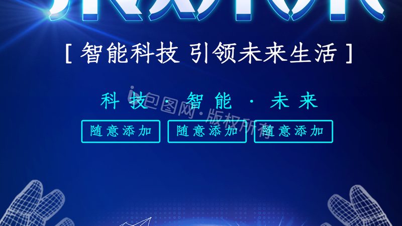 数据服务代理加盟定制方案：揭秘其核心价值与选型要点